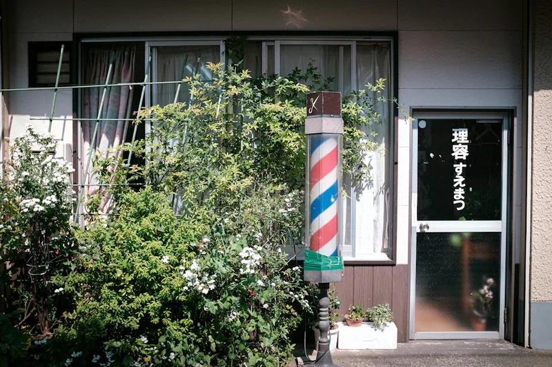 Old school hair saloon. Time stood still.